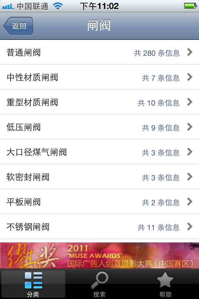 经典 <em>姐汁</em> <em>白川三</em>姐妹 <em>妹汁 白川三</em>姐妹快播_快